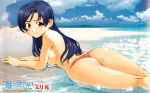  1girl absurdres ass beach bikini bikini_tan blue_hair blush breasts crease fumizuki_kou highres long_hair lying narumi_shizuku on_stomach panties scan scan_artifacts side-tie_panties sideboob solo swimsuit tan tanline umi_no_misaki underwear untied yellow_eyes 