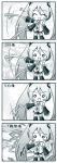  4koma chibi comic hatsune_miku loituma long_hair monochrome parody spring_onion translated very_long_hair vocaloid 