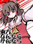  1girl armpits ascot bare_shoulders bow brown_hair collar dai-oki detached_sleeves female hair_bow hair_tubes hakurei_reimu imperishable_night long_sleeves looking_at_viewer red_bow red_eyes red_skirt ribbon-trimmed_sleeves ribbon_trim self_shot sidelocks skirt sleeveless solo touhou vest 