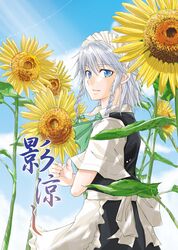  1girl asou_shin braid female flower izayoi_sakuya short_hair silver_hair solo sunflower touhou twin_braids 