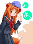  1girl animal_ears fox_ears fox_tail hana_(ukagaka) school_uniform serafuku suke_(ukagaka) tail ukagaka umekichi 