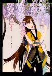  1girl flower hanafuda hanafuda_(manga) highres japanese_clothes kimono okama scan solo wisteria 