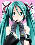  1girl :o bare_shoulders blush_stickers detached_sleeves fukurou hatsune_miku solo triangle_mouth twintails upper_body vocaloid 