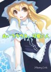  1girl alternate_costume apron blonde_hair braid female frilled_hat frills gloves hat kirisame_marisa long_hair looking_at_viewer puffy_short_sleeves puffy_sleeves shingo_(missing_link) short_sleeves single_braid solo text touhou waist_apron white_gloves witch_hat yellow_eyes 