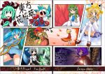  6+girls aki_minoriko aki_shizuha blonde_hair blue_hair cirno female food front_ponytail fruit grapes green_hair grey_hair hat homura_subaru inubashiri_momiji kagiyama_hina kawashiro_nitori kochiya_sanae leaf leaf_on_head long_hair moriya_suwako mountain_of_faith multiple_girls object_on_head short_hair short_twintails sword touhou twintails weapon yasaka_kanako 