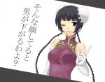  1girl ;) black_hair blush braid breasts bun_cover china_dress chinese_clothes closed_mouth double_bun dress gundam gundam_00 large_breasts long_hair looking_at_viewer one_eye_closed purple_dress sazame skin_tight smile solo twin_braids very_long_hair violet_eyes wang_liu_mei 