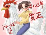  1girl bird chicken copyright_request denim glasses jeans pants sasuke_(sasuke_no_sato) solo 