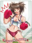  1girl armband bikini boxing boxing_gloves breasts brown_hair character_name cleavage erect_nipples green_eyes ichimonji_akane kaiga large_breasts looking_at_viewer midriff one_eye_closed panties red_panties short_hair side-tie_panties smile solo standing swimsuit tank_top tokimeki_memorial tokimeki_memorial_2 underwear wink 