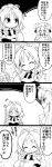  2girls 4koma absurdres ahoge apron bangs blunt_bangs bow braid breasts bucket closed_eyes comic commentary_request crescent crescent_hair_ornament folded_clothes futa4192 hair_bow hair_ornament hat highres holding_clothes izayoi_sakuya large_breasts long_hair long_sleeves maid_headdress medium_breasts mob_cap monochrome mop multiple_girls necktie open_mouth parted_bangs patchouli_knowledge shirt sidelocks smile sparkle teapot touhou translation_request twin_braids 