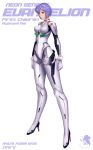  1girl artist_name ayanami_rei bangs blue_hair bodysuit bracer breasts character_name copyright_name expressionless from_side full_body gloves hair_ornament high_heels hips long_legs looking_to_the_side neon_genesis_evangelion nerv older pilot_suit plugsuit red_eyes ryu_(ryu&#039;s_former_site) short_hair simple_background solo standing turtleneck white_background 