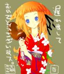  1girl food japanese_clothes otomo_glasses solo 