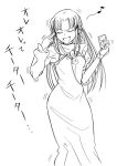  1girl caster digital_media_player dress fang fate/stay_night fate_(series) ipod long_dress monochrome morisoban solo 