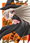  1girl blue_eyes cape fang halloween hat jack-o&#039;-lantern little_busters!! long_hair noumi_kudryavka orange_background pumpkin silver_hair solo striped striped_legwear thigh-highs trick_or_treat umesato_yukino very_long_hair witch witch_hat 