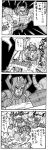  1boy 4koma comic crossover cybertron fighting galactus galvatron long_image marvel monochrome tall_image trait_connection transformers translated unicron 