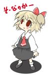  blonde_hair female highres is_that_so jpeg_artifacts mahan red_eyes rumia the_embodiment_of_scarlet_devil touhou youkai 