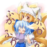  2girls animal_ears blonde_hair blue_hair blush cirno closed_eyes female fox fox_ears fox_tail hands_in_sleeves hat hug kazami_karasu multiple_girls pillow_hat short_hair tail tickling touhou yakumo_ran yellow_eyes 