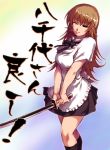  1girl apron breasts brown_eyes brown_hair female gradient gradient_background hisahiko katana long_hair one_eye_closed skirt solo sword todoroki_yachiyo waitress weapon wink working!! 