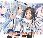  2girls animal_ears bike_shorts cat_ears chunichi_dragons clothes_writing engrish multiple_girls nippon_professional_baseball original ranguage tamura_hiro thigh-highs translated v 