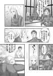  comic gundam gundam_00 monochrome sergei_smirnov soma_peries translation_request 