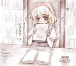 alice_margatroid blush book female sketch touhou translated yu-ki yuuki_(snowhouse) 