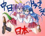  &gt;:( 2girls ;d blue_eyes blue_hair dragon_tail green_eyes hand_holding hiiragi_kagami hiiragi_tomoka izumi_konata lucky_star multiple_girls one_eye_closed open_mouth school_uniform smile tagme tail violet_eyes yuri 