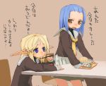  blue_hair eating elf food original pointy_ears school_uniform serafuku translated unaji 