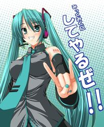  1girl aqua_hair breasts erect_nipples female gesture grin hatsune_miku large_breasts long_hair miyai_max smile solo twintails very_long_hair vocaloid 