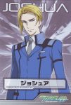  1boy gundam gundam_00 highres joshua joshua_edwards male_focus military military_uniform scan solo uniform 