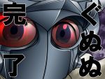  armor blue_eyes gununu hagakure_kakugo kakugo_no_susume parody 