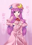  1girl ascot blush breasts bz_(pixiv) crescent erect_nipples female hair_ribbon hat kokonoe_shuu large_breasts long_hair open_mouth patchouli_knowledge presenting purple_hair ribbon solo standing striped touhou translated very_long_hair violet_eyes 