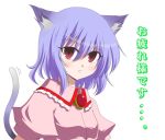  animal_ears blue_pony bluepony cat_ears cat_tail fang female remilia_scarlet tail touhou translated 