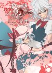  2girls apron bat_wings blue_dress bow bowtie dress female hat height_difference hug izayoi_sakuya maid_headdress mob_cap multiple_girls pink_dress puffy_short_sleeves puffy_sleeves red_bow red_bowtie remilia_scarlet shizumi_satou short_hair short_sleeves silver_hair siskin text touhou upper_body waist_apron wings 