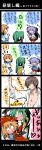  1boy 3girls 4koma blood comic green_hair hanyuu higurashi_no_naku_koro_ni ishiki_(artist) ishiki_(okota) long_image maebara_keiichi multiple_girls nosebleed ryuuguu_rena sonozaki_mion tall_image translated 