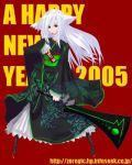  00s 2005 animal_ears beshi dog_ears japanese_clothes lowres new_year original white_hair 