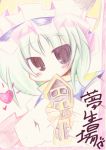  1girl black_eyes blush colored_pencil_(medium) covering covering_face covering_mouth female green_hair hat heart muuba rod_of_remorse shiki_eiki signature solo touhou traditional_media 