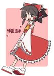  1girl :d black_shoes bow brown_hair character_name cravat detached_sleeves female frills hair_bow hair_tubes hakurei_reimu looking_at_viewer mzh open_mouth ponytail red_bow red_skirt red_vest ribbon-trimmed_sleeves ribbon_trim sarashi shoes sidelocks skirt smile socks solo standing touhou white_legwear yin_yang 