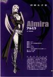  1girl absurdres almira armor belt boots breasts character_profile cleavage crossed_arms dress eyepatch female full_body highres ishikawa_fumi large_breasts lipstick long_hair makeup monochrome navel no_bra official_art over_zenith scan scar silver_hair solo spot_color standing thigh-highs thigh_boots thighs turtleneck twintails very_long_hair 