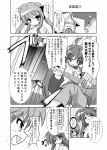  comic hiiragi_kagami izumi_konata lucky_star monochrome rikuto 
