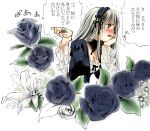  00s 1girl bangs black_rose blush breasts cleavage embarrassed flower jewelry long_hair ring rose rozen_maiden solo suigintou toshi_hiroshi translation_request tsundere white_rose 