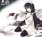  1girl black_eyes black_hair breasts copyright_name flipped_hair iroha_(samurai_spirits) large_breasts mo samurai_spirits shunsei_(muratou) solo 