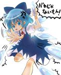  :p angry blue_hair cirno female girotin_ginza ice ribbon short_hair the_embodiment_of_scarlet_devil tongue tongue_out touhou translation_request 