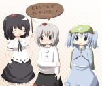  3girls bad_id bag black_hair blue_hair female hat inubashiri_momiji kawashiro_nitori long_skirt multiple_girls nonbiri ribbon shameimaru_aya short_hair skirt touhou translated two_side_up white_hair 