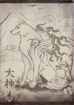  amaterasu bird clouds clover fine_art_parody flower monochrome mountain nihonga no_humans ookami_(game) parody plant tail torashiro_eiji wolf 