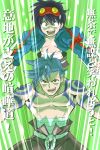  2boys bandage blue_hair bodypaint g-tetsu goggles goggles_on_head highres kamina male_focus manly multiple_boys muscle open_clothes open_mouth open_shirt sarashi shirt shirtless simon spiral_power tengen_toppa_gurren_lagann translated translation_request 
