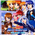  1boy 6+girls blonde_hair blue_eyes blue_hair brown_hair caro_ru_lushe casual cat erio_mondial fate_testarossa green_eyes highres long_hair lyrical_nanoha mahou_shoujo_lyrical_nanoha mahou_shoujo_lyrical_nanoha_strikers military military_uniform multiple_girls necktie one_eye_closed open_mouth orange_hair pencil_skirt pink_hair purple_hair red_eyes rein reinforce_zwei short_hair skirt smile subaru_nakajima takamachi_nanoha teana_lanster twintails uniform violet_eyes wink 