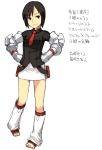  1girl black_eyes black_hair capcom character_request footwear full_body healer_u_(armor) khezu_(armor) leg_warmers loose_socks mole monster_hunter necktie short_hair simple_background sketch smile socks solo toeless_socks translation_request yu_65026 