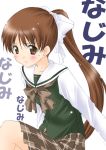  1girl blush bow brown_eyes brown_hair doujin_work itsuki_sayaka osana_najimi ponytail ribbon school_uniform serafuku skirt solo 