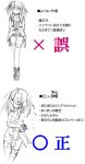  1girl error lyrical_nanoha mahou_shoujo_lyrical_nanoha mahou_shoujo_lyrical_nanoha_strikers monochrome o_x teana_lanster thigh-highs translated 