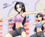  2girls aerobics armpits bike_shorts breast_envy breasts idolmaster kisaragi_chihaya miura_azusa multiple_girls spandex sweat tanaka_shoutarou tank_top translated work_out 