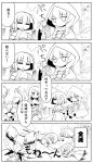  4koma atlus comic monochrome sekaiju_no_meikyuu takahata_yuki translated 